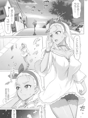 (C100) [Digital Accel Works (INAZUMA)] イナズマプリティウオーリア2 (プリキュアシリーズ)_157