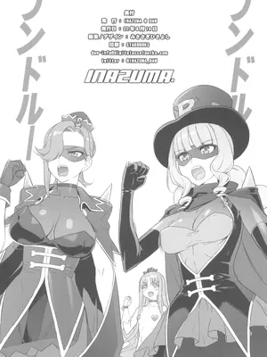 (C100) [Digital Accel Works (INAZUMA)] イナズマプリティウオーリア2 (プリキュアシリーズ)_350