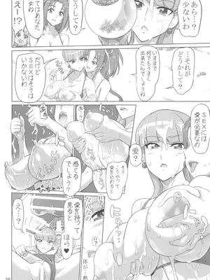 (C100) [Digital Accel Works (INAZUMA)] イナズマプリティウオーリア2 (プリキュアシリーズ)_058