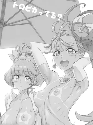 (C100) [Digital Accel Works (INAZUMA)] イナズマプリティウオーリア2 (プリキュアシリーズ)_258