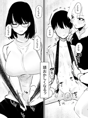[蜂蜂蜂] 後輩二人に乳首開発されたマゾ先輩の一日_14