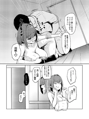 [LIME&MINT (パンチング生卵)] 仕事で疲れ切った彼氏を癒やしてあげるマリン (宝鐘マリン)_08