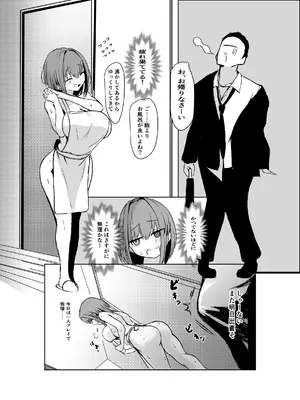 [LIME&MINT (パンチング生卵)] 仕事で疲れ切った彼氏を癒やしてあげるマリン (宝鐘マリン)_09