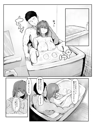 [LIME&MINT (パンチング生卵)] 仕事で疲れ切った彼氏を癒やしてあげるマリン (宝鐘マリン)_18