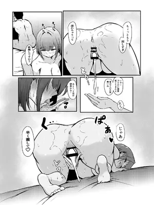 [LIME&MINT (パンチング生卵)] 仕事で疲れ切った彼氏を癒やしてあげるマリン (宝鐘マリン)_31