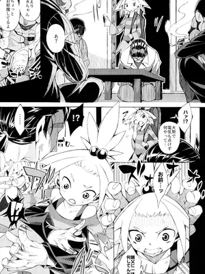 (C103) [Pilotstar (磯乃木)] Pilotstar COMPILATION 2011~2022 (ポケットモンスター)_024