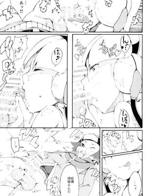 (C103) [Pilotstar (磯乃木)] Pilotstar COMPILATION 2011~2022 (ポケットモンスター)_012