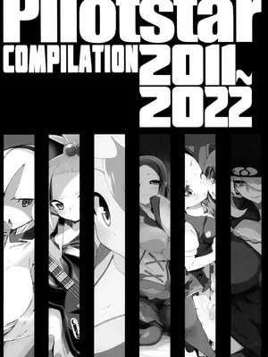 (C103) [Pilotstar (磯乃木)] Pilotstar COMPILATION 2011~2022 (ポケットモンスター)_003