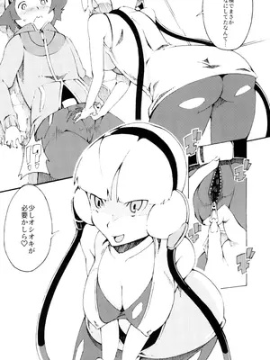 (C103) [Pilotstar (磯乃木)] Pilotstar COMPILATION 2011~2022 (ポケットモンスター)_010