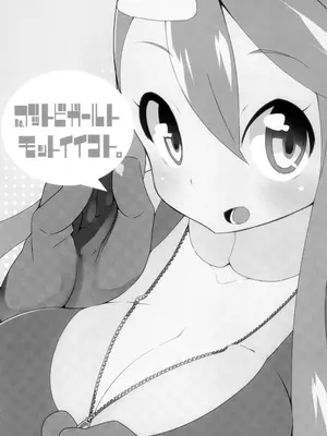 (C103) [Pilotstar (磯乃木)] Pilotstar COMPILATION 2011~2022 (ポケットモンスター)_043