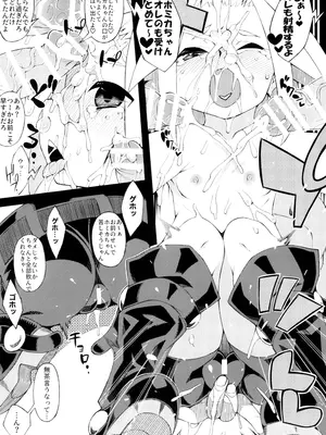 (C103) [Pilotstar (磯乃木)] Pilotstar COMPILATION 2011~2022 (ポケットモンスター)_030