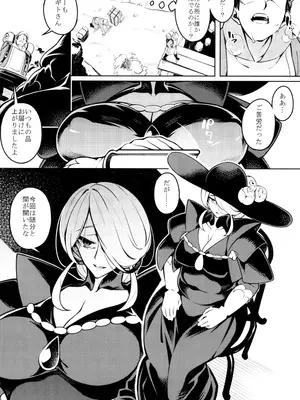 (C103) [Pilotstar (磯乃木)] Pilotstar COMPILATION 2011~2022 (ポケットモンスター)_114