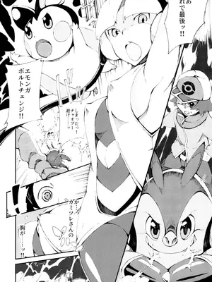 (C103) [Pilotstar (磯乃木)] Pilotstar COMPILATION 2011~2022 (ポケットモンスター)_007