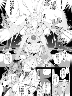 (C103) [Pilotstar (磯乃木)] Pilotstar COMPILATION 2011~2022 (ポケットモンスター)_040