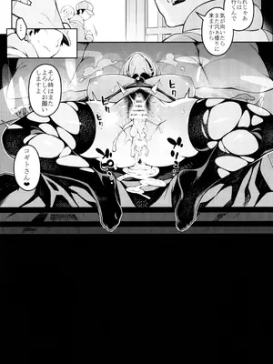 (C103) [Pilotstar (磯乃木)] Pilotstar COMPILATION 2011~2022 (ポケットモンスター)_131