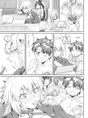 (C104) [空は血みどろ (空蜂ミドロ)] 牛若姉さんと立香くん (Fate／Grand Order)_07