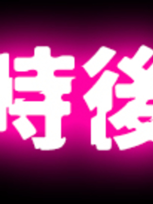 [千里GAN] バニスタイン・ファンタジー：ミヅキさん｜兔牛・幻想：美月小姐 [天帝哥個人漢化]_146