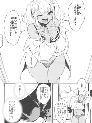 (C104) [Pilotstar (Iso Nogi)] くっさいち〇ぽいくせーちゅー_28