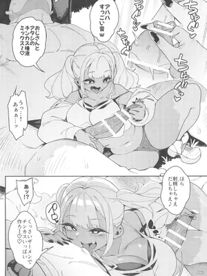 (C104) [Pilotstar (Iso Nogi)] くっさいち〇ぽいくせーちゅー_24