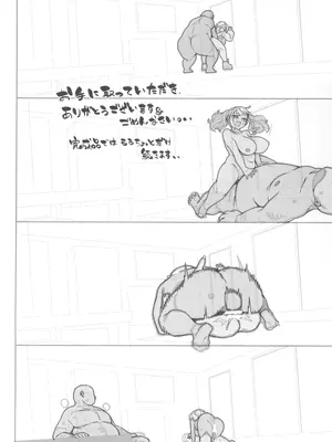 (C104) [Pilotstar (Iso Nogi)] くっさいち〇ぽいくせーちゅー_52