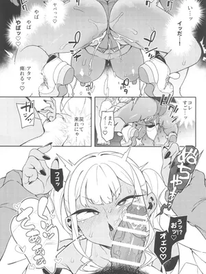 (C104) [Pilotstar (Iso Nogi)] くっさいち〇ぽいくせーちゅー_39