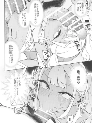 (C104) [Pilotstar (Iso Nogi)] くっさいち〇ぽいくせーちゅー_40