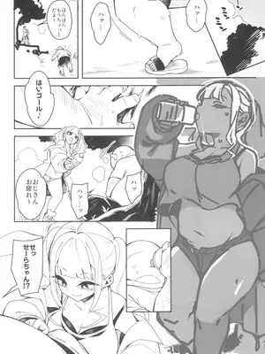 (C104) [Pilotstar (Iso Nogi)] くっさいち〇ぽいくせーちゅー_22