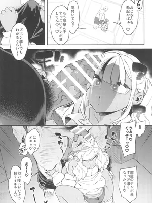 (C104) [Pilotstar (Iso Nogi)] くっさいち〇ぽいくせーちゅー_37