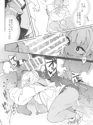 (C104) [Pilotstar (Iso Nogi)] くっさいち〇ぽいくせーちゅー_38