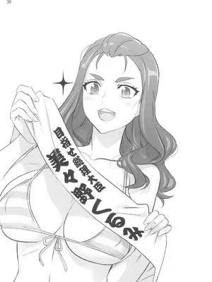 (C103) [Digital Accel Works (INAZUMA)] オトナノハナシ (キボウノチカラ-オトナプリキュア'23-)_36