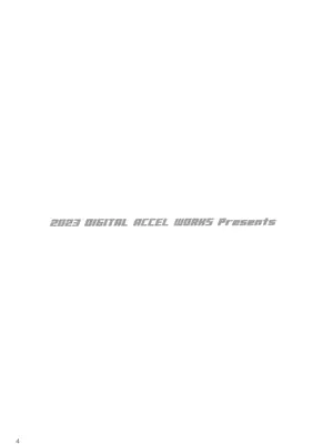 (C103) [Digital Accel Works (INAZUMA)] オトナノハナシ (キボウノチカラ-オトナプリキュア'23-)_04