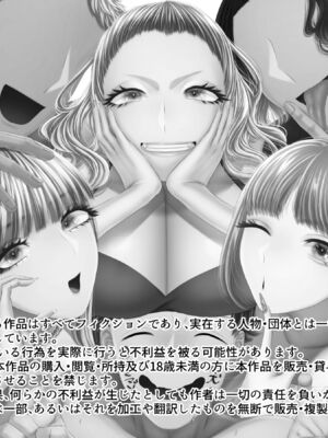 [独特のM (よろず)] M男向け 雑誌風同人誌 独特のMagazine Vol.10 [中国翻訳]_02