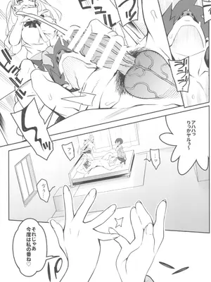 (C102) [Pilotstar (Iso Nogi)] どーとくてきゆーい!_33