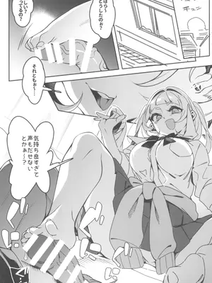 (C102) [Pilotstar (Iso Nogi)] どーとくてきゆーい!_07