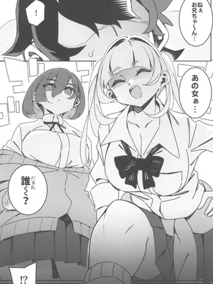 (C102) [Pilotstar (Iso Nogi)] どーとくてきゆーい!_23