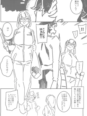 (C102) [Pilotstar (Iso Nogi)] どーとくてきゆーい!_20