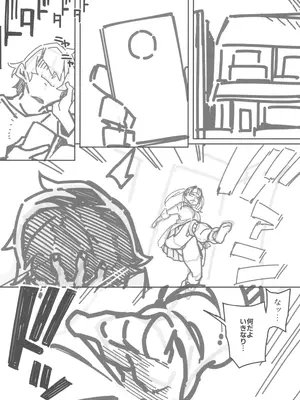 (C102) [Pilotstar (Iso Nogi)] どーとくてきゆーい!_22