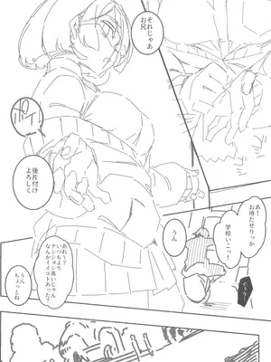 (C102) [Pilotstar (Iso Nogi)] どーとくてきゆーい!_18