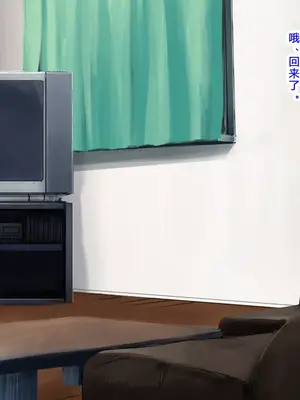 [モニスタラッシュ ／ a Matures] メスガキちゃんにわからせたい!～ナマイキ娘のアナル開発はじめました～[kkdora个人AI机翻]_091