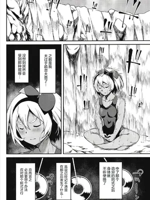 (C97) [KFC (Yu)] サイトウ流特訓術 (ポケットモンスター ソード・シールド)｜彩豆流特训术 [欶澜汉化组] [無修正]_06