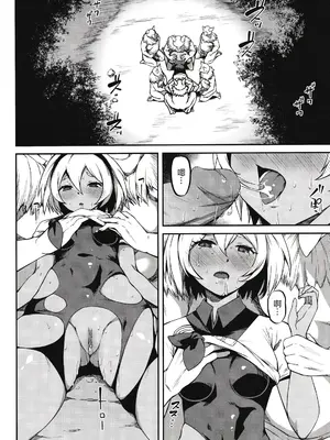 (C97) [KFC (Yu)] サイトウ流特訓術 (ポケットモンスター ソード・シールド)｜彩豆流特训术 [欶澜汉化组] [無修正]_04