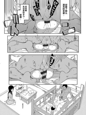 [りょう] キズモノオトメ_0044