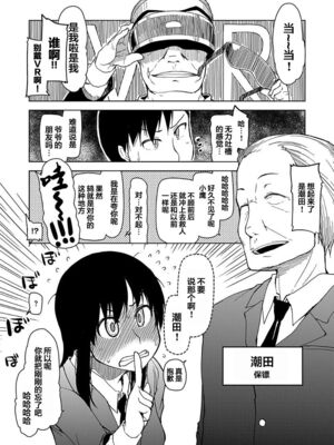 [りょう] キズモノオトメ_0060