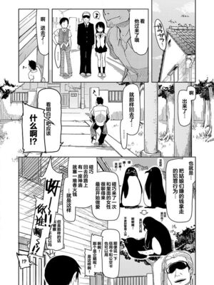 [りょう] キズモノオトメ_0061