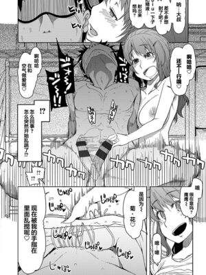 [りょう] キズモノオトメ_0071