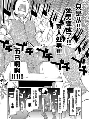 [りょう] キズモノオトメ_0077