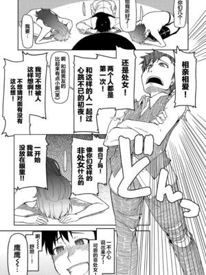 [りょう] キズモノオトメ_0078