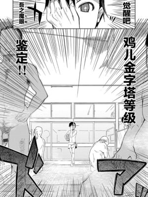 [りょう] キズモノオトメ_0081