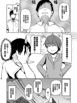 [りょう] キズモノオトメ_0094