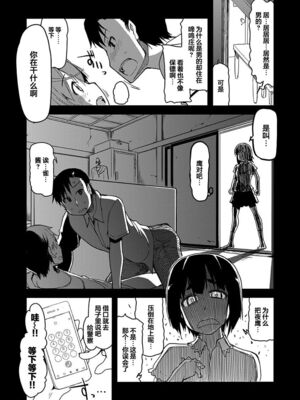 [りょう] キズモノオトメ_0104